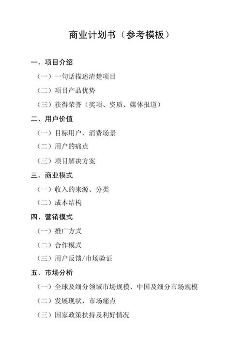 打造属于你的‘好睡房’