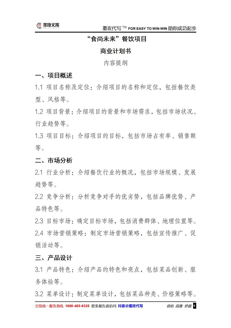 深圳投资管理：新兴趋势下的智慧选择