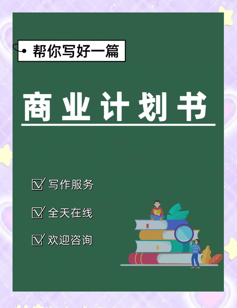 深圳投资管理：把握机遇，创造繁荣