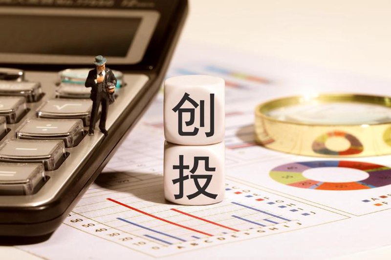 股权投融资