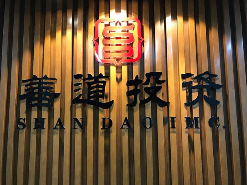 公寓项目投资